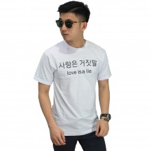 Kaos Love Is A Lie White